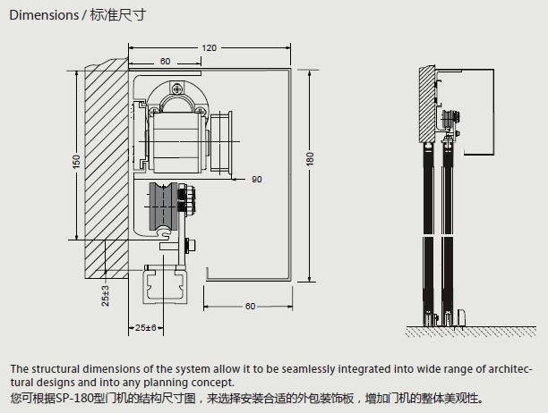郑州斯莱尔自动门剖面图